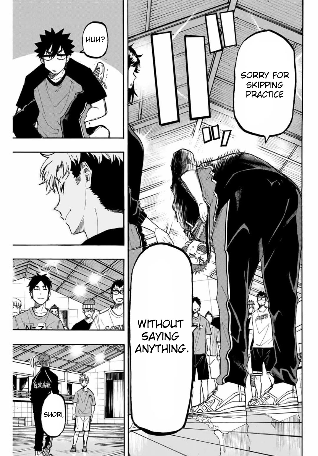 Winning Pass Chapter 58 page 15 - Chapter 58: The rain after victory.