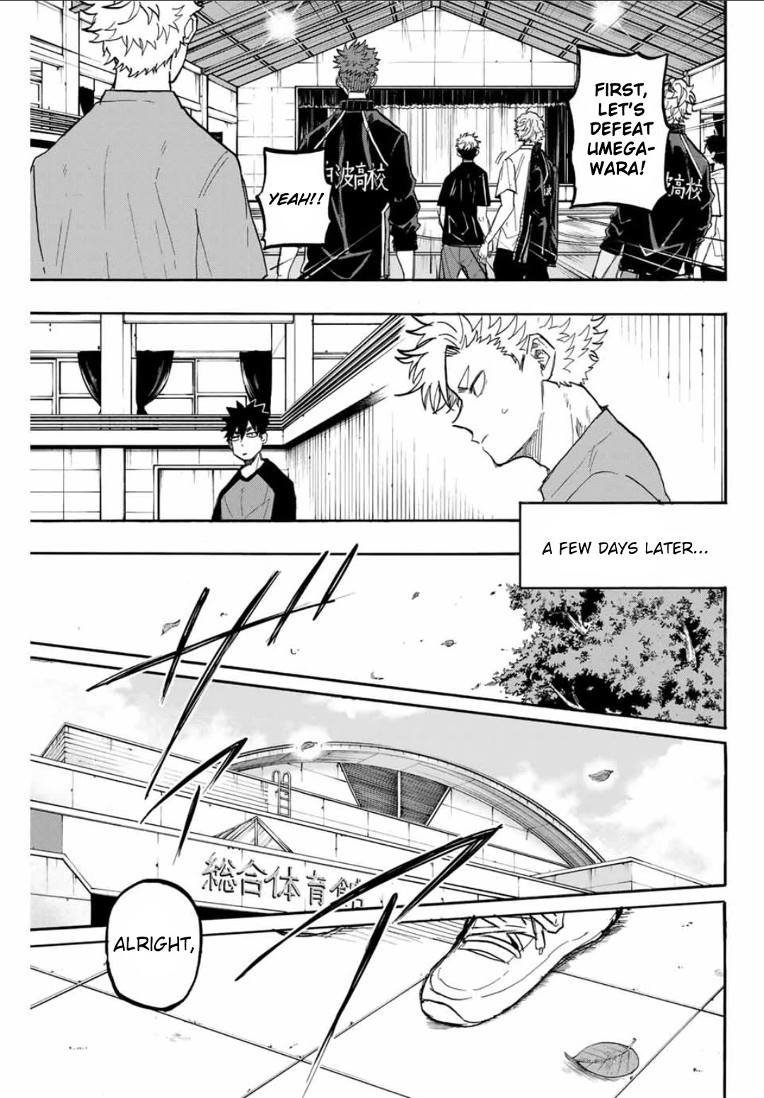 Winning Pass Chapter 58 page 17 - Chapter 58: The rain after victory.