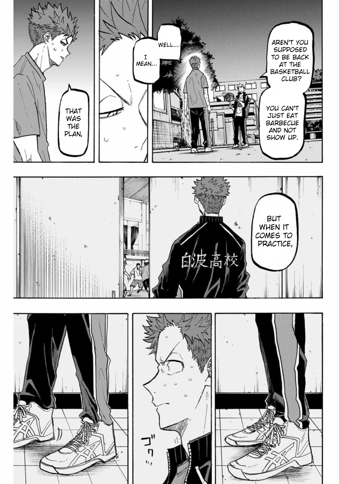 Winning Pass Chapter 58 page 3 - Chapter 58: The rain after victory.