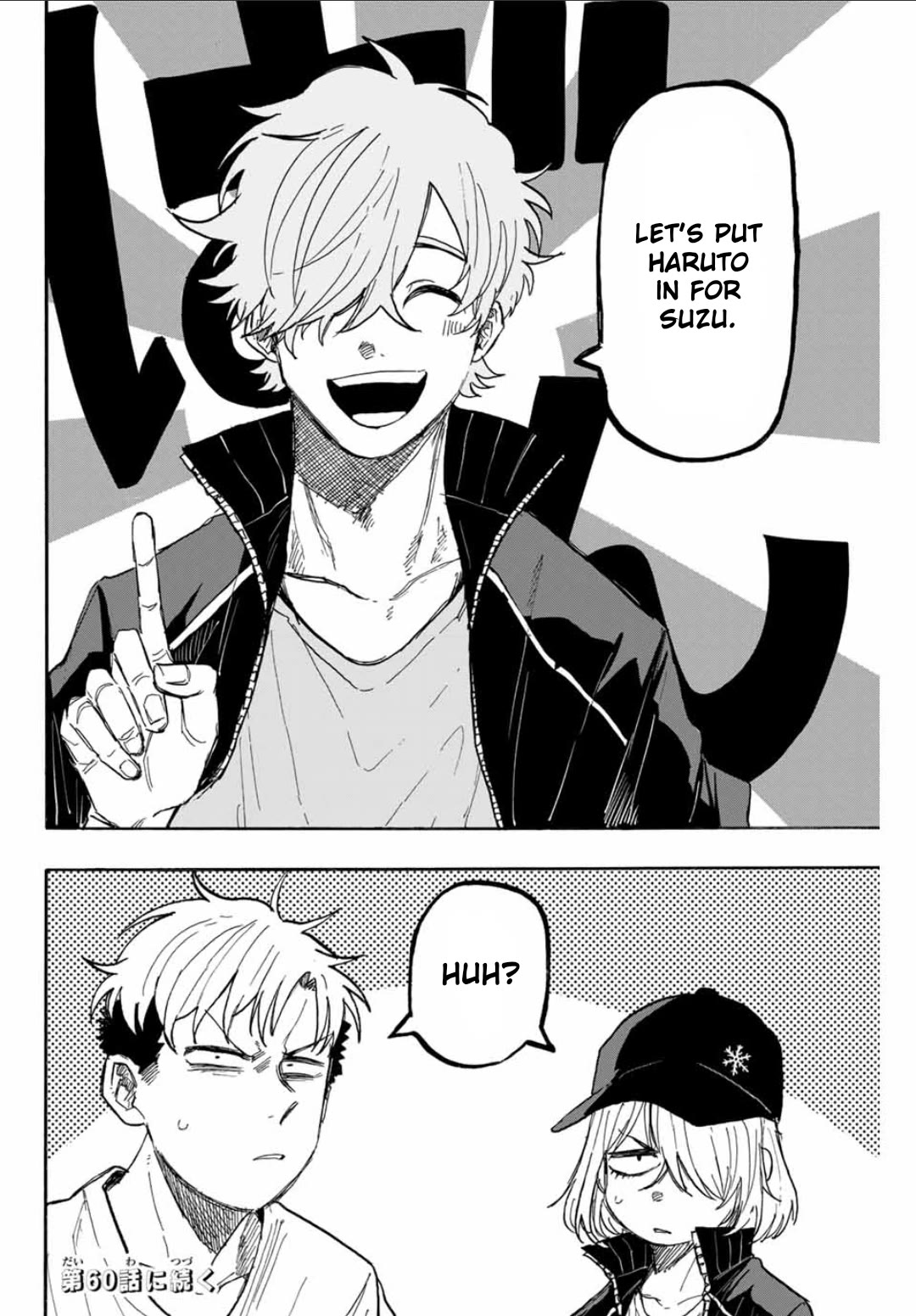 Winning Pass Chapter 59 page 16 - Chapter 59: Lone genius