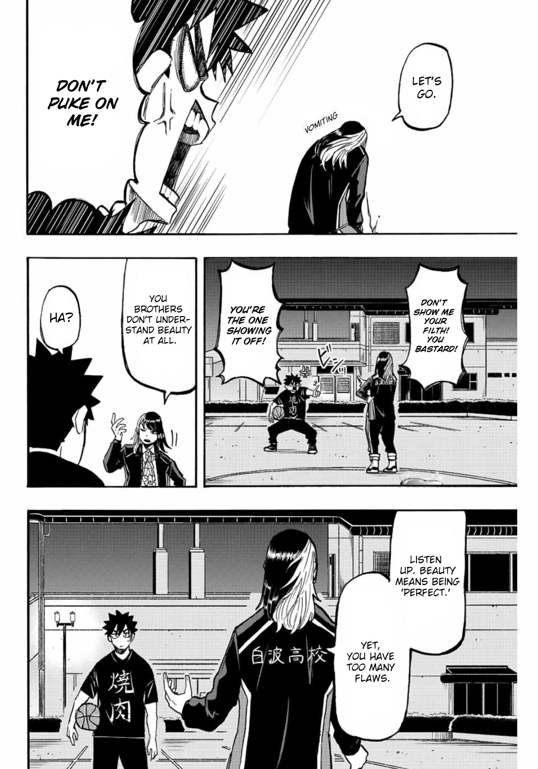 Winning Pass Chapter 6 page 2 - Chapter 6: Rose-colored Special Training