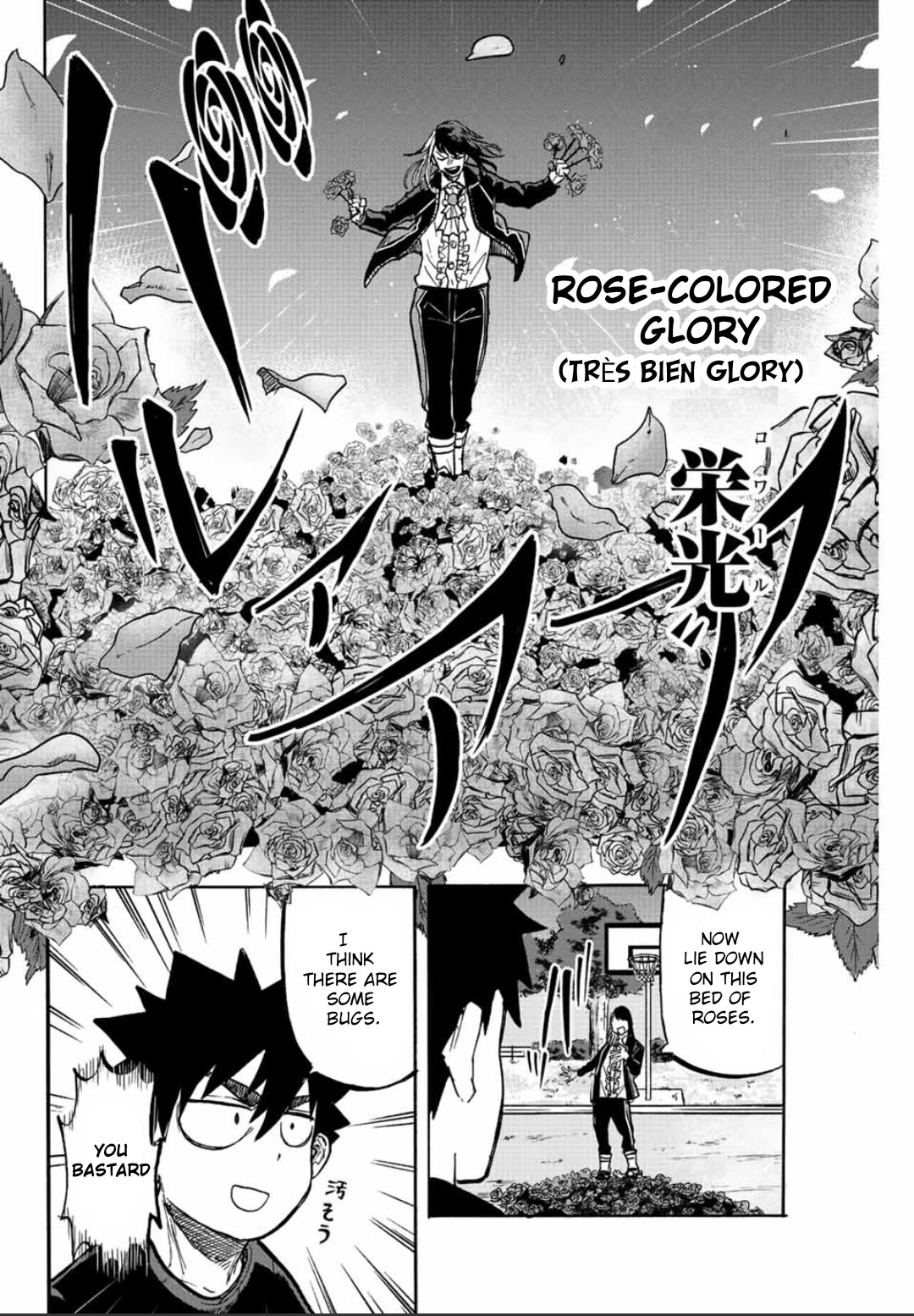 Winning Pass Chapter 6 page 4 - Chapter 6: Rose-colored Special Training