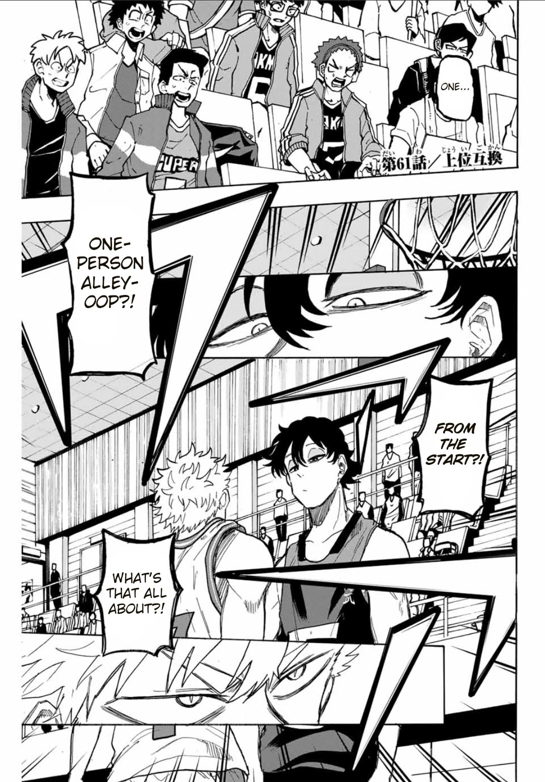 Winning Pass Chapter 61 page 1 - Chapter 61: Superior Version