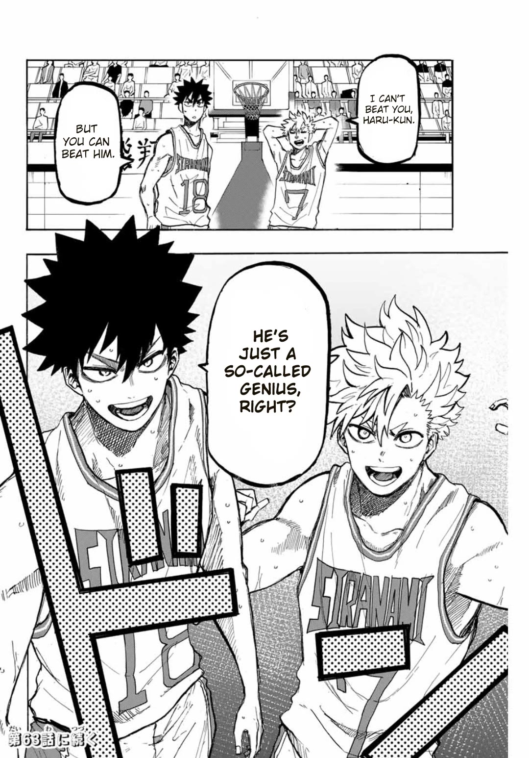 Winning Pass Chapter 62 page 18 - Chapter 62: The Fall of a Genius!?