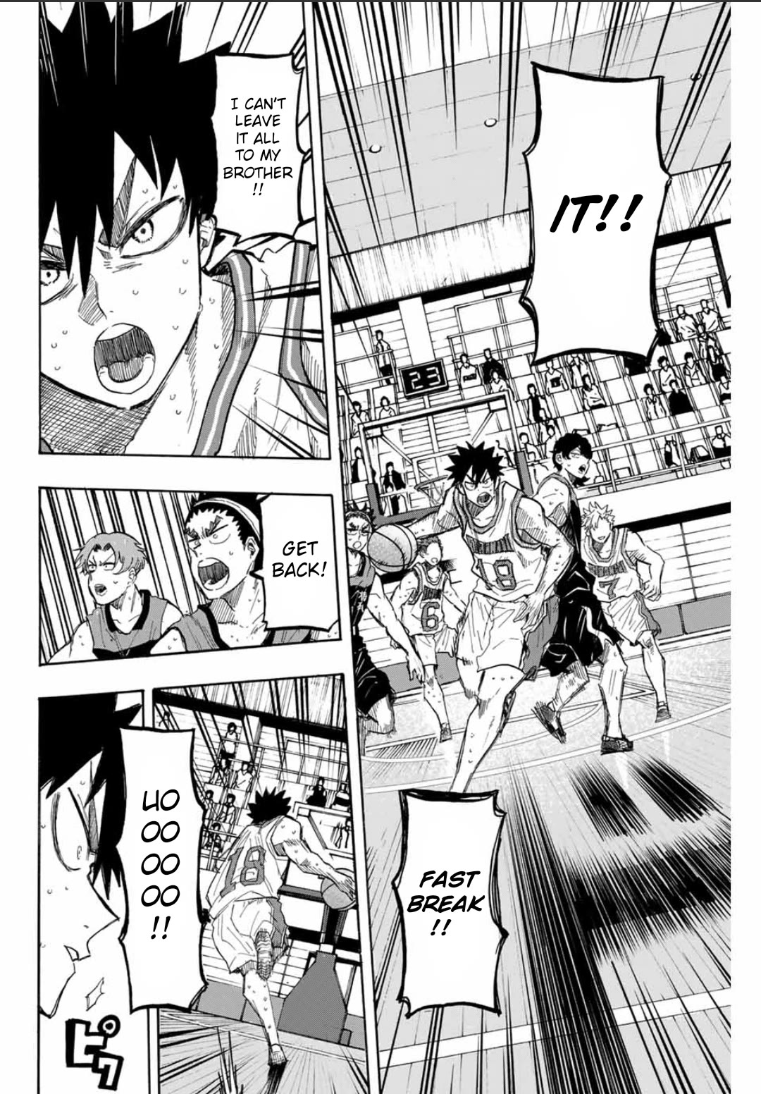Winning Pass Chapter 64 page 2 - Chapter 64: Copy Guard