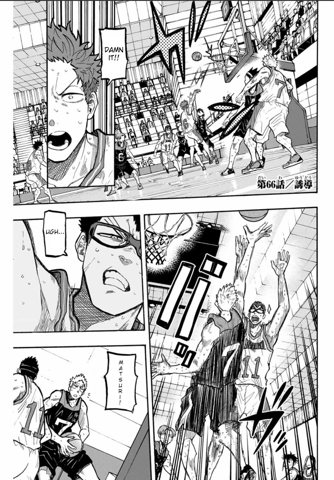 Winning Pass Chapter 66 page 1 - Chapter 66: Guidance
