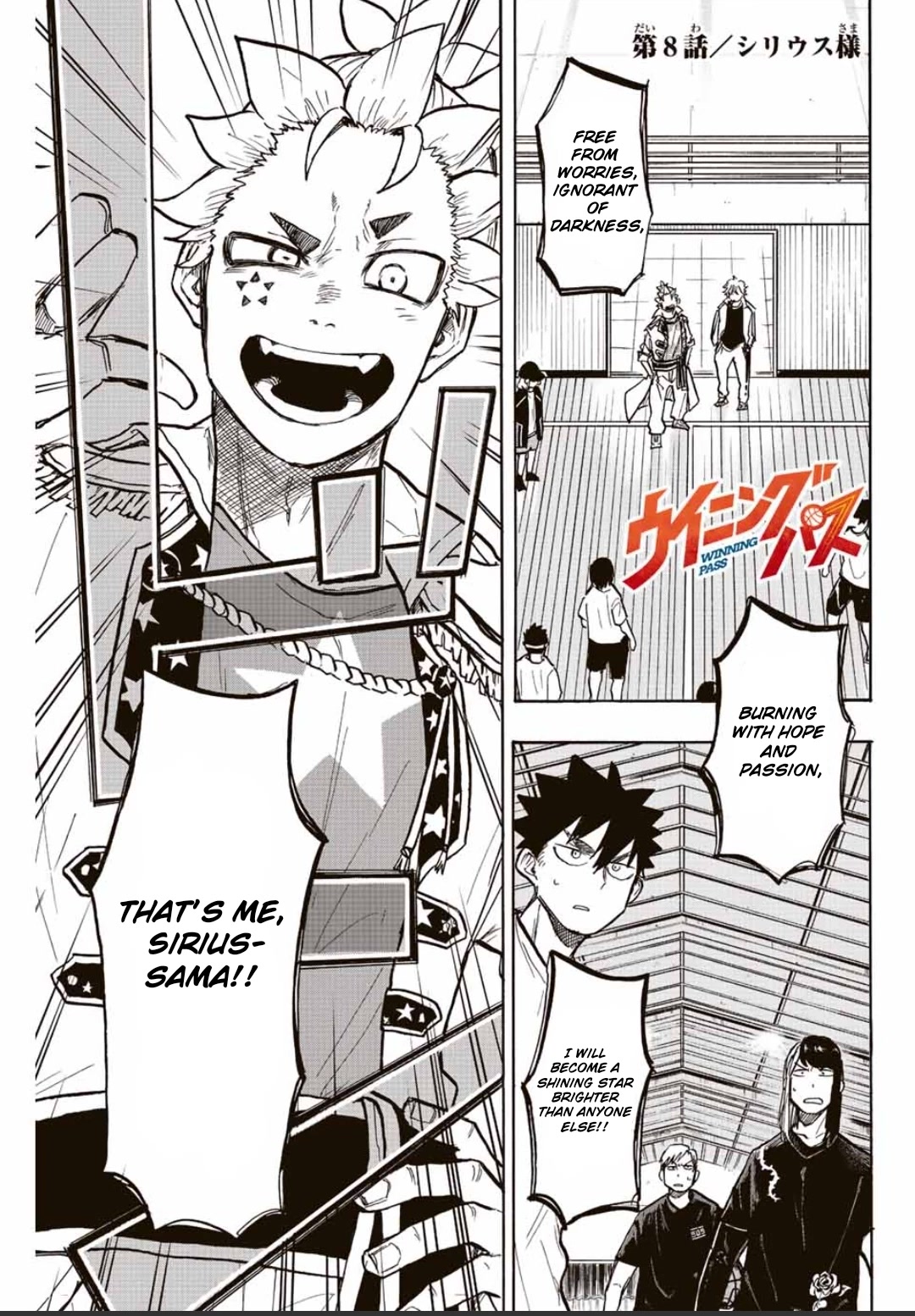 Winning Pass Chapter 8 page 1 - Chapter 8: Sirius-sama