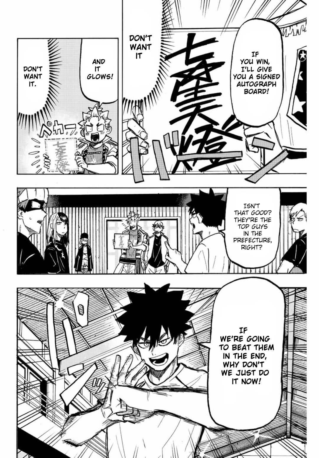 Winning Pass Chapter 8 page 4 - Chapter 8: Sirius-sama