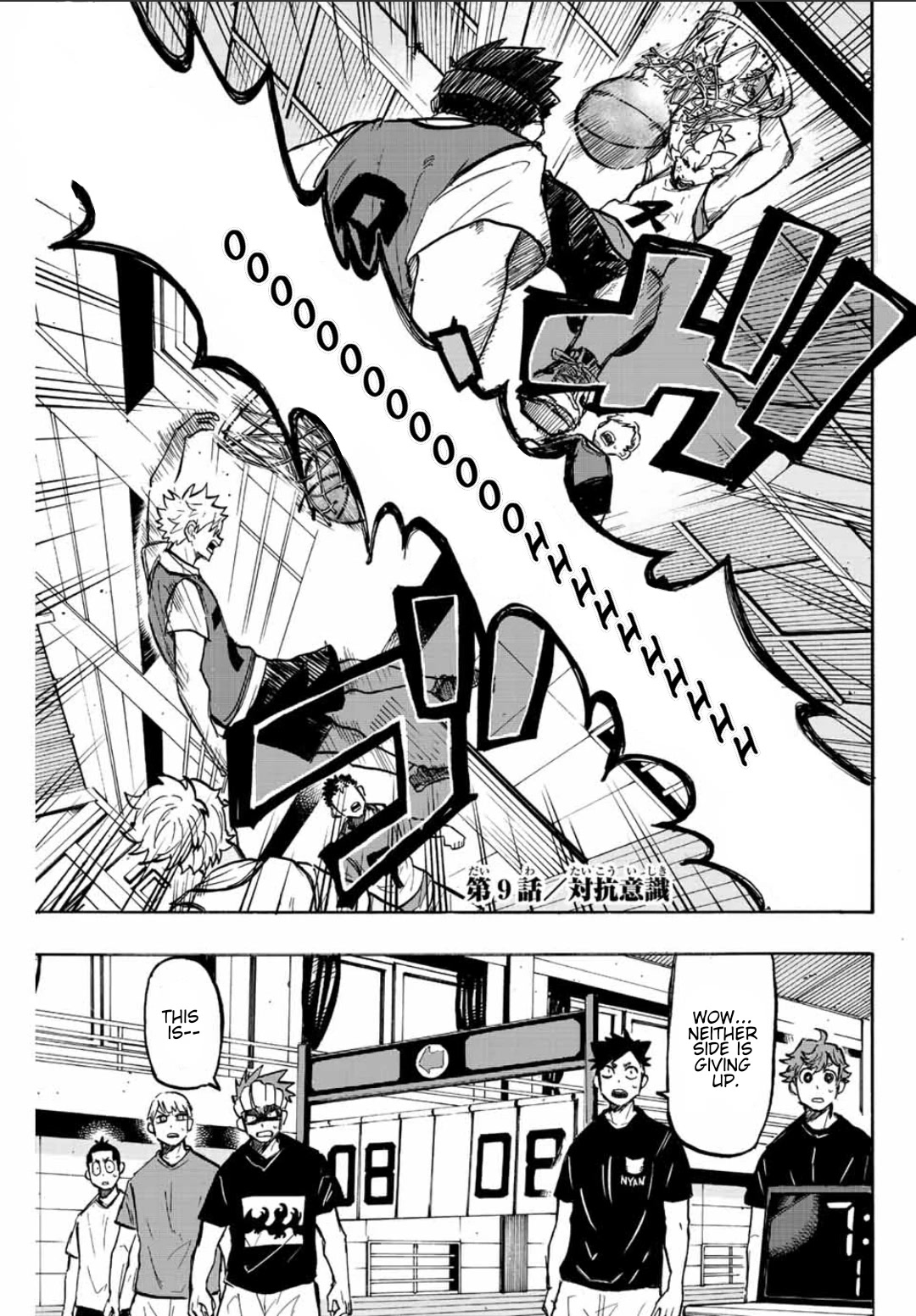Winning Pass Chapter 9 page 1 - Chapter 9: Rivalry