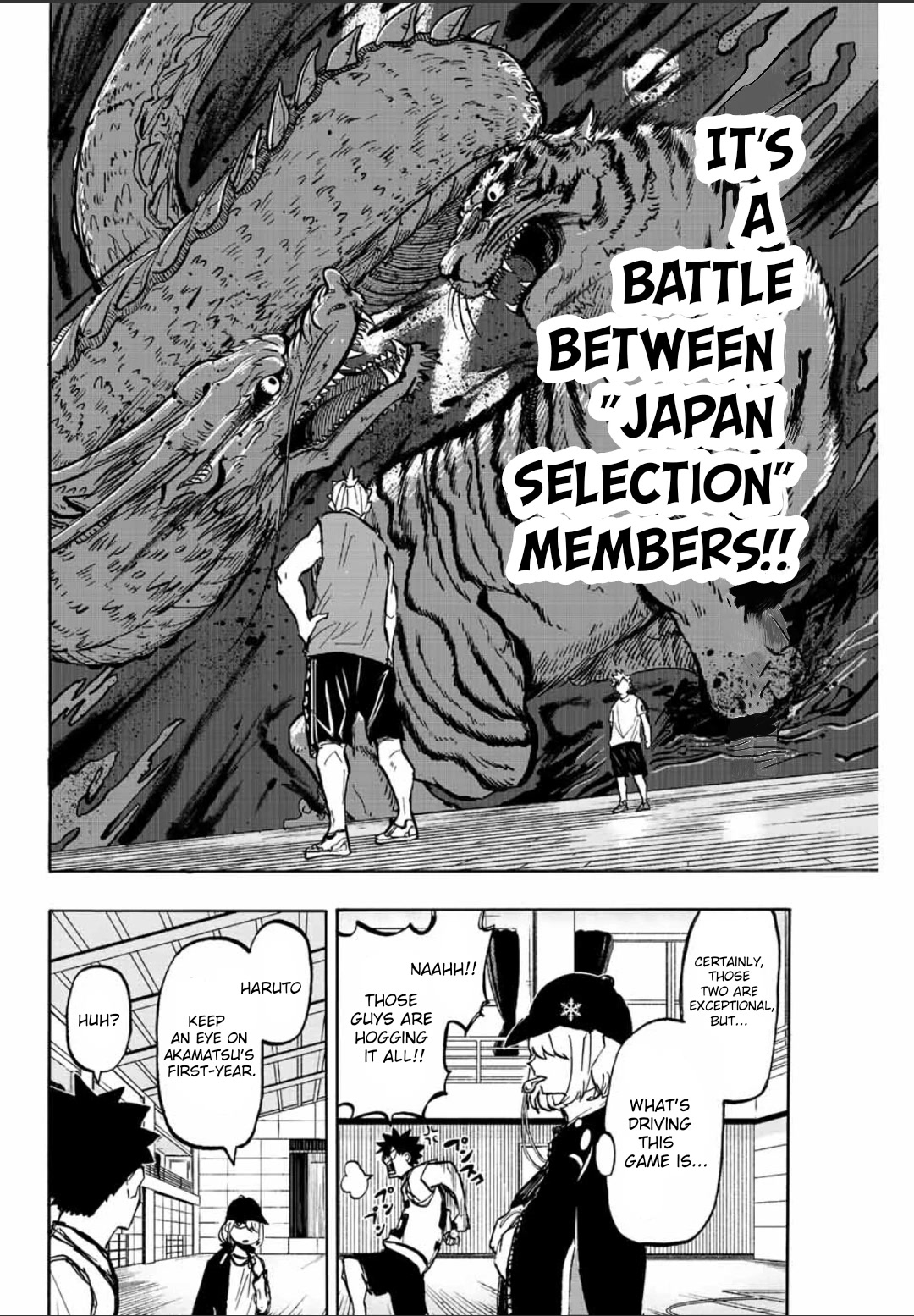 Winning Pass Chapter 9 page 2 - Chapter 9: Rivalry