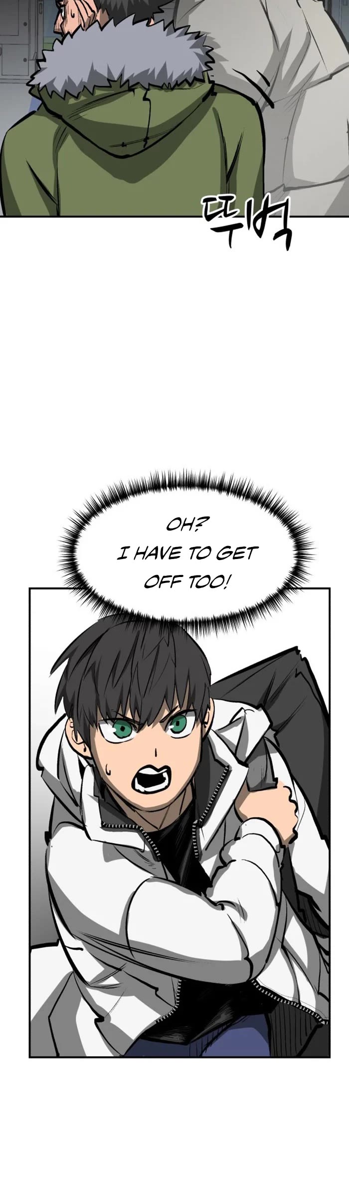 Winning Shot! Chapter 15 page 24 - Chapter 15: Entry