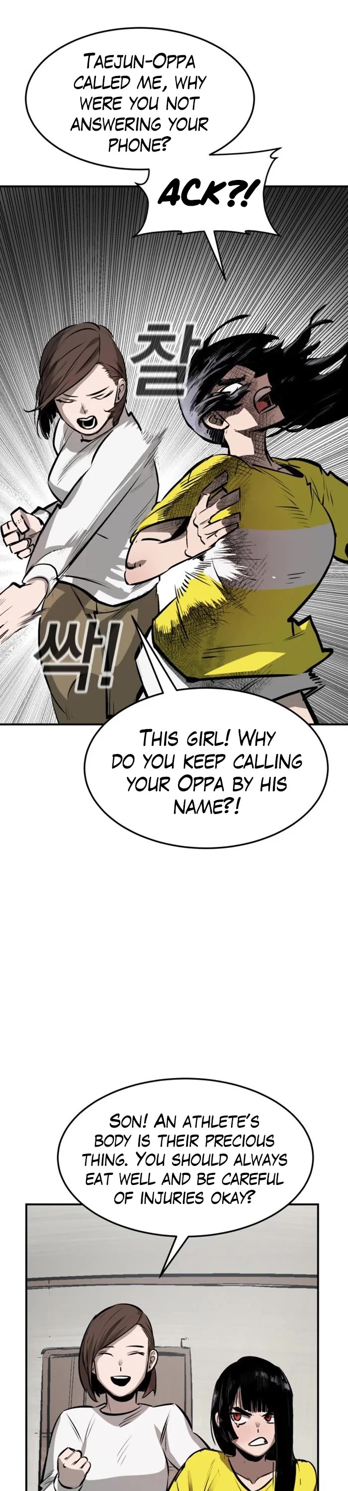 Winning Shot! Chapter 15 page 4 - Chapter 15: Entry