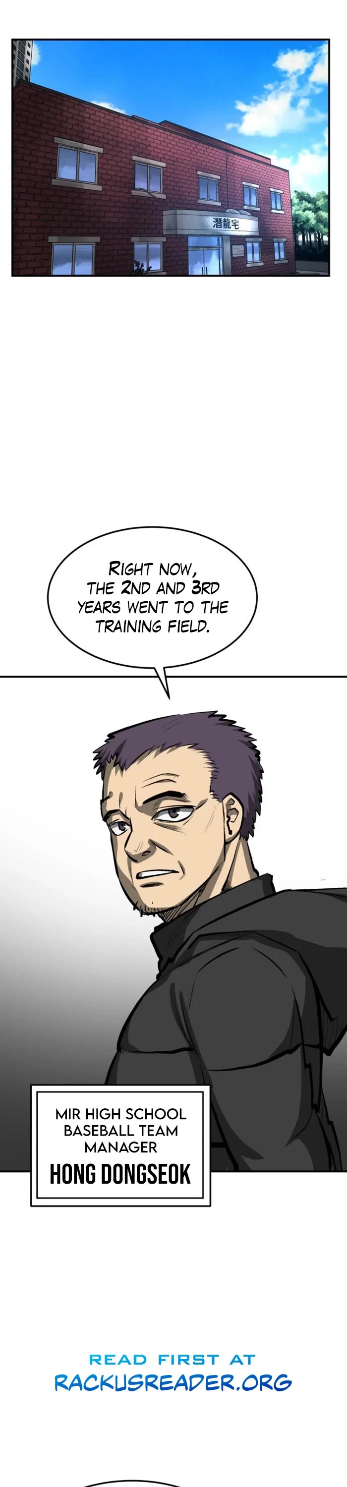 Winning Shot! Chapter 15 page 46 - Chapter 15: Entry