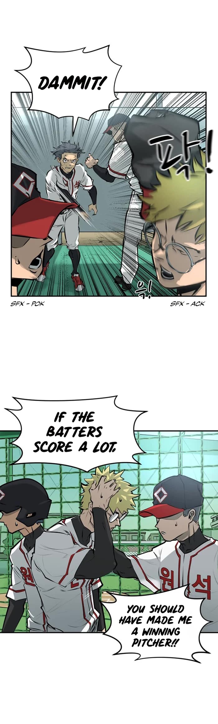 Winning Shot! Chapter 2 page 33 - Chapter 2: Meeting