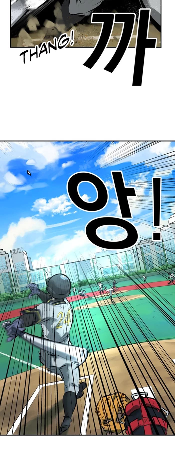 Winning Shot! Chapter 2 page 58 - Chapter 2: Meeting