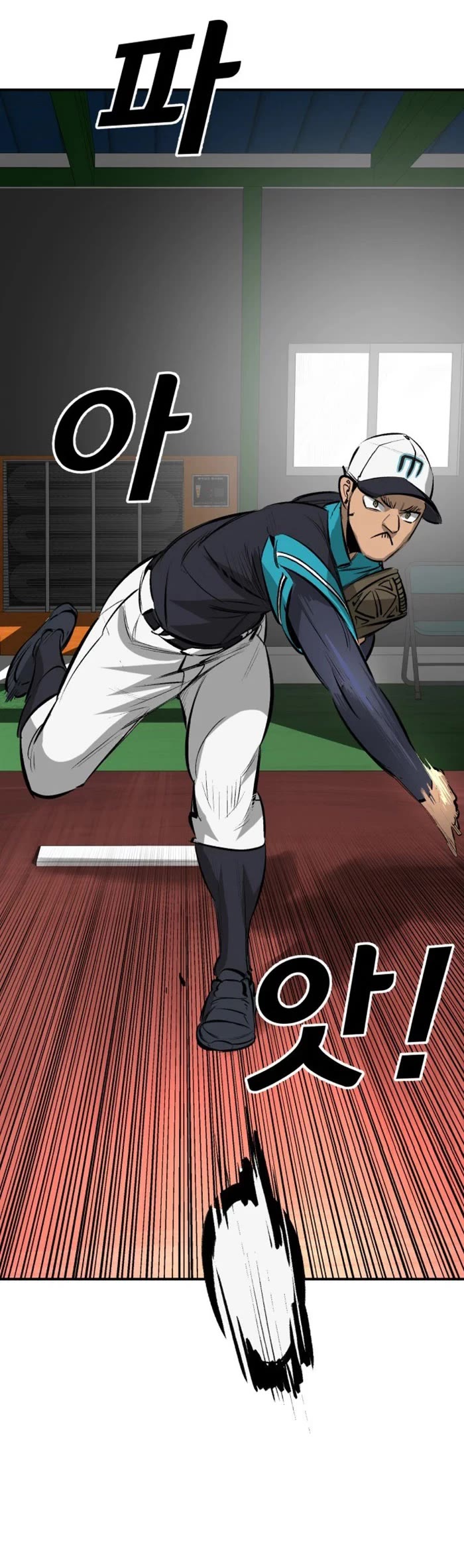 Winning Shot! Chapter 23 page 36 - Chapter 23: MIR High Pitching Staff