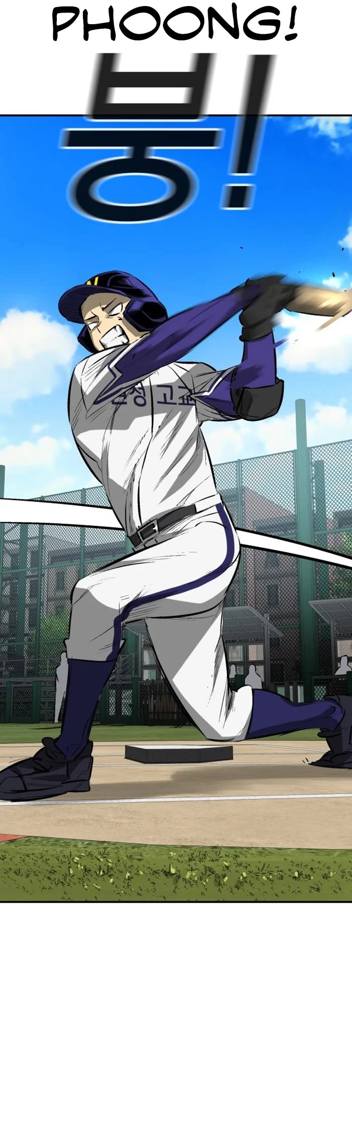 Winning Shot! Chapter 25 page 46 - Chapter 25: First Game