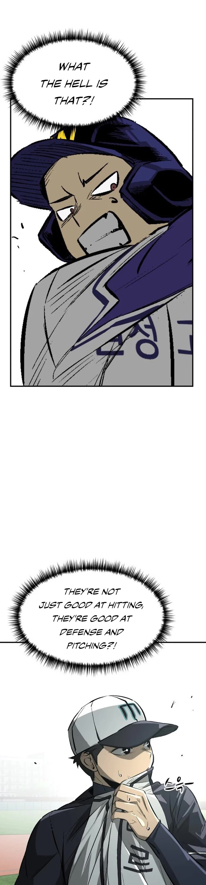 Winning Shot! Chapter 25 page 47 - Chapter 25: First Game