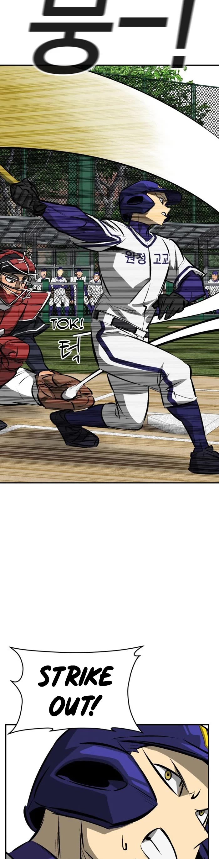 Winning Shot! Chapter 25 page 51 - Chapter 25: First Game