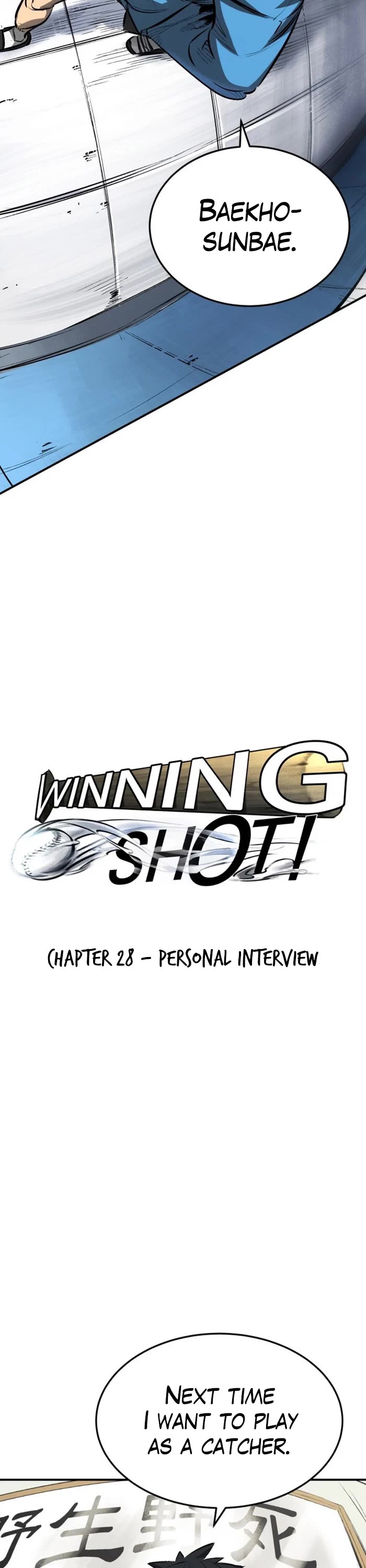 Winning Shot! Chapter 28 page 20 - Chapter 28: Individual Interview