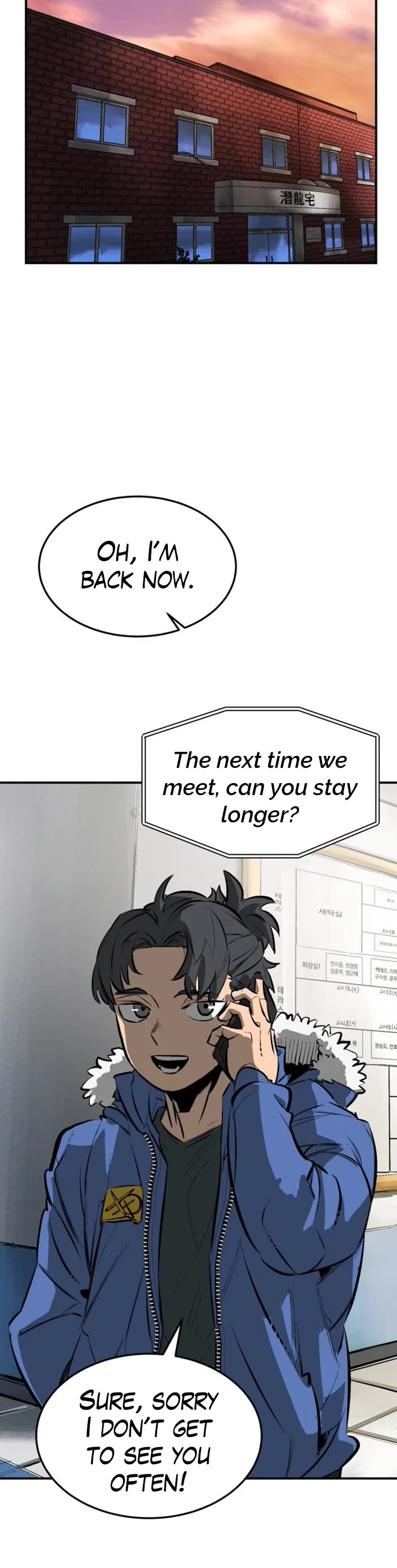 Winning Shot! Chapter 29 page 12 - Chapter 29: Strengthening!