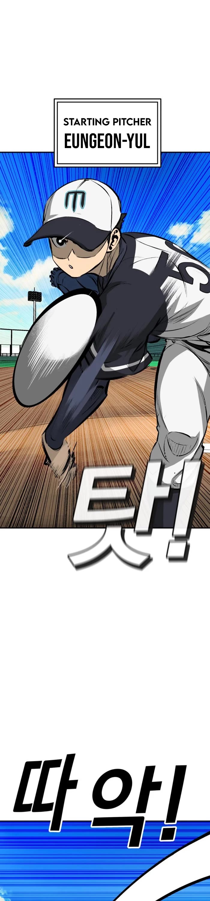 Winning Shot! Chapter 32 page 18 - Chapter 32: Opening Match