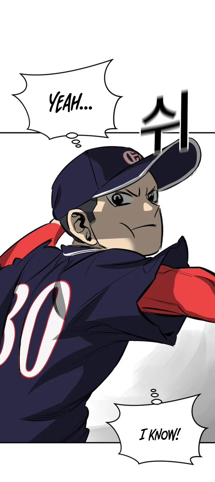 Winning Shot! Chapter 34 page 15 - Chapter 34: Ace Pitch