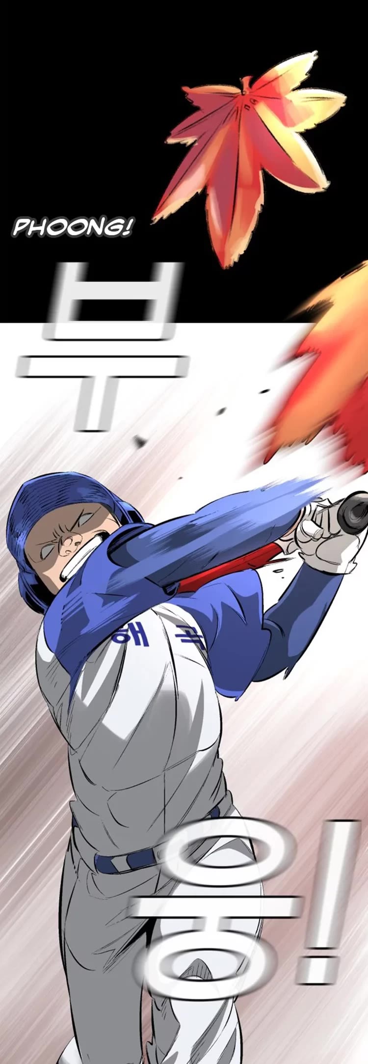 Winning Shot! Chapter 37 page 50 - Chapter 37: Woo Baekho (1)