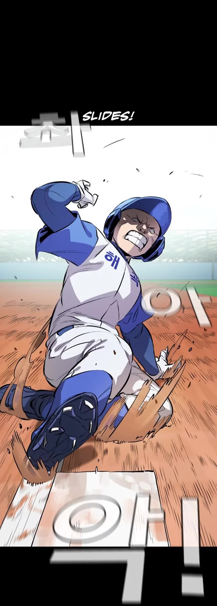 Winning Shot! Chapter 38 page 26 - Chapter 38: Woo Baekho (2)