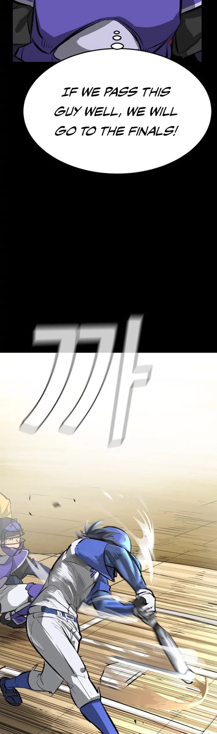 Winning Shot! Chapter 38 page 58 - Chapter 38: Woo Baekho (2)