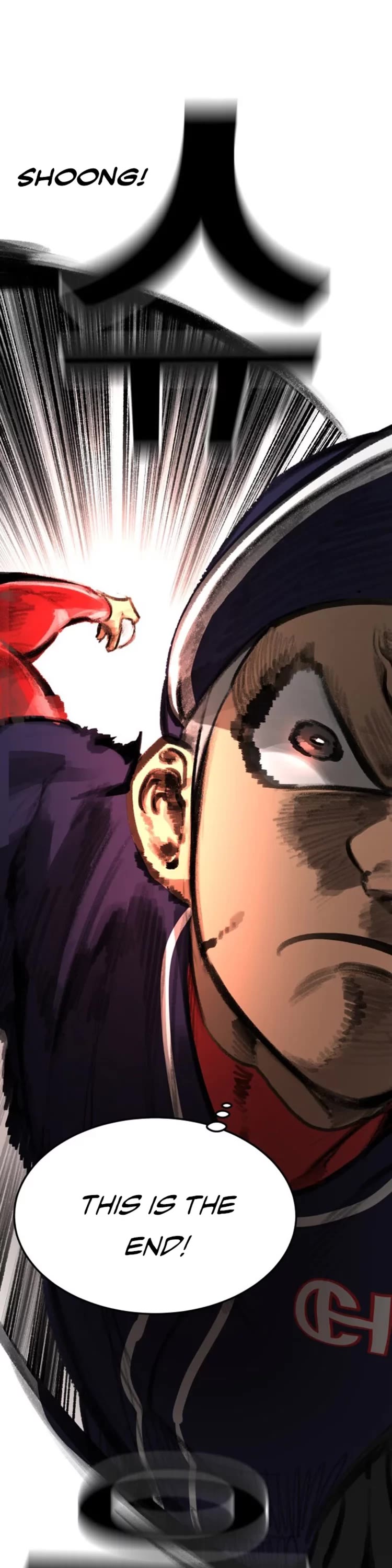 Winning Shot! Chapter 39 page 75 - Chapter 39: 4th Batter