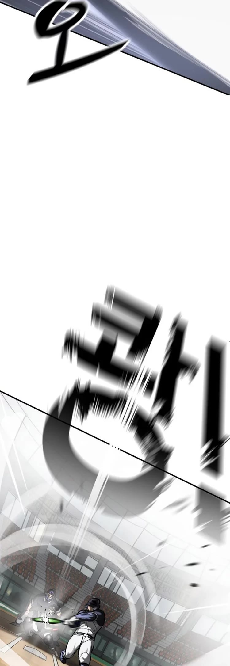 Winning Shot! Chapter 39 page 77 - Chapter 39: 4th Batter