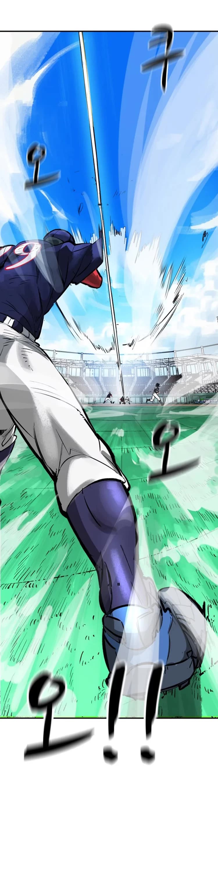 Winning Shot! Chapter 39 page 86 - Chapter 39: 4th Batter