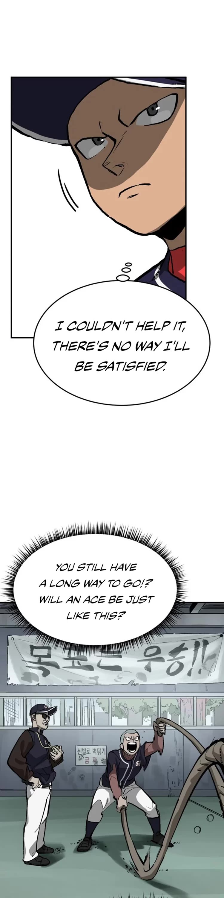 Winning Shot! Chapter 40 page 21 - Chapter 40: Dark Horse
