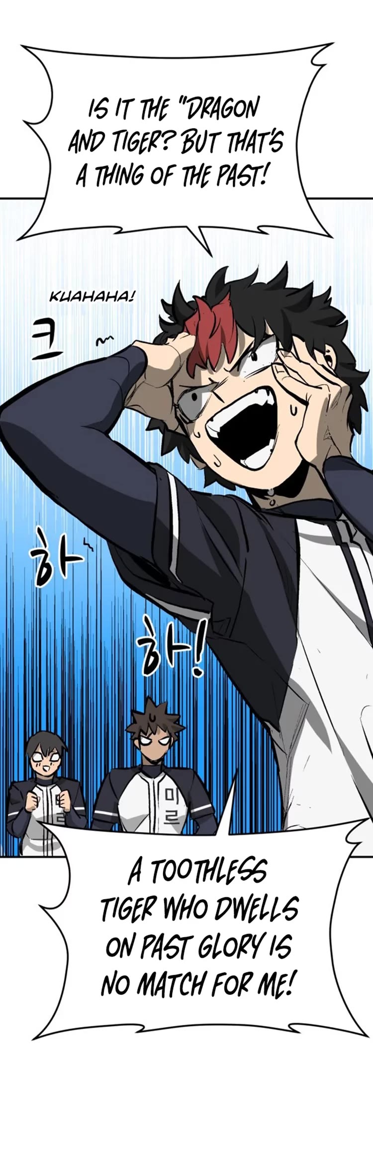Winning Shot! Chapter 41 page 21 - Chapter 41: Strong Tiger