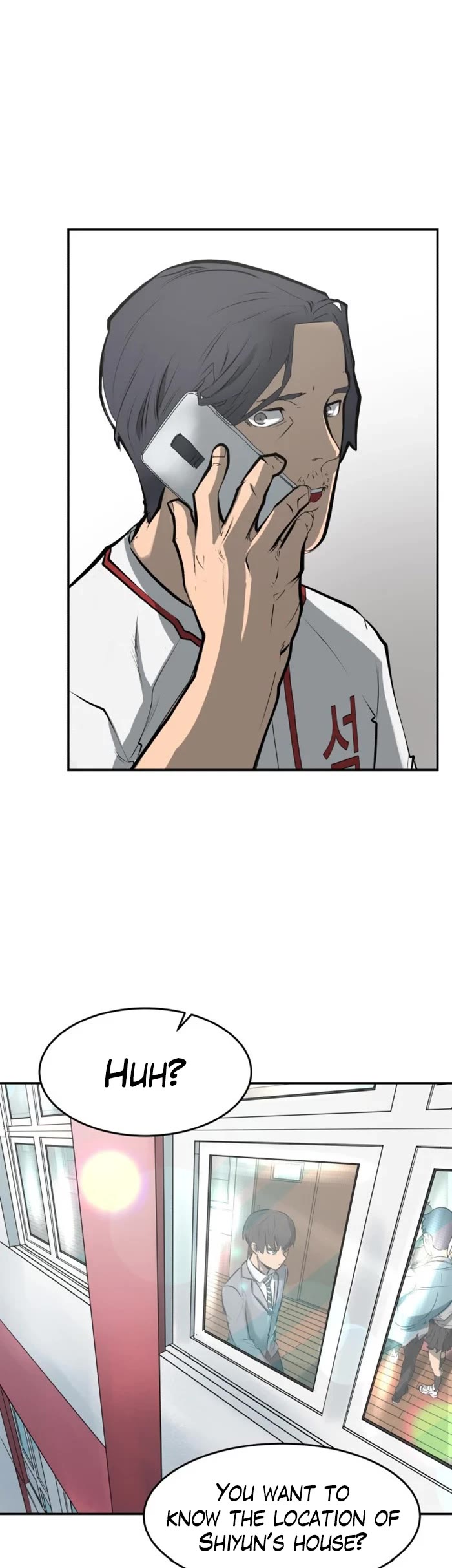 Winning Shot! Chapter 6 page 17 - Chapter 6: Crack