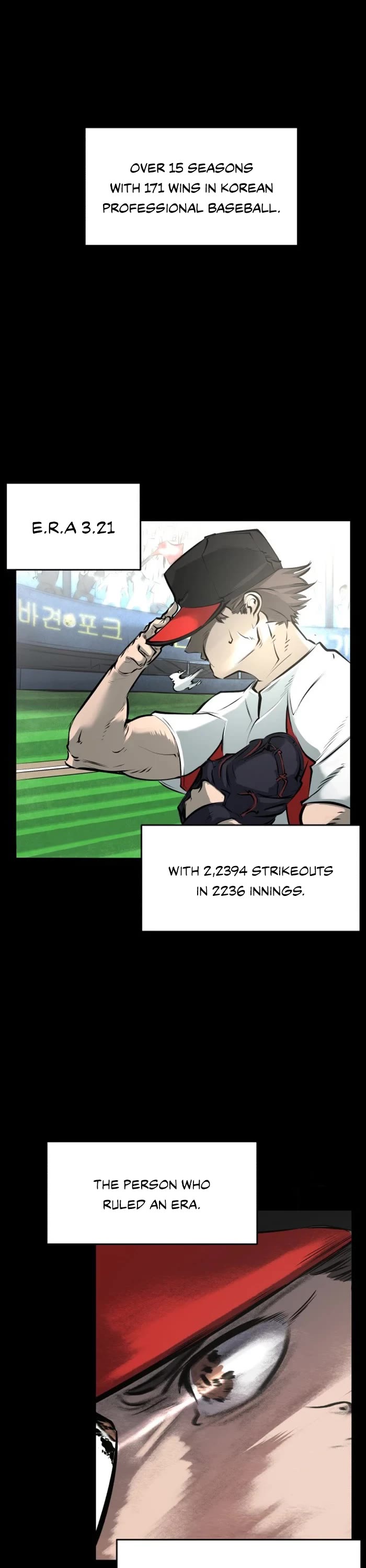 Winning Shot! Chapter 7 page 1 - Chapter 7: Peace