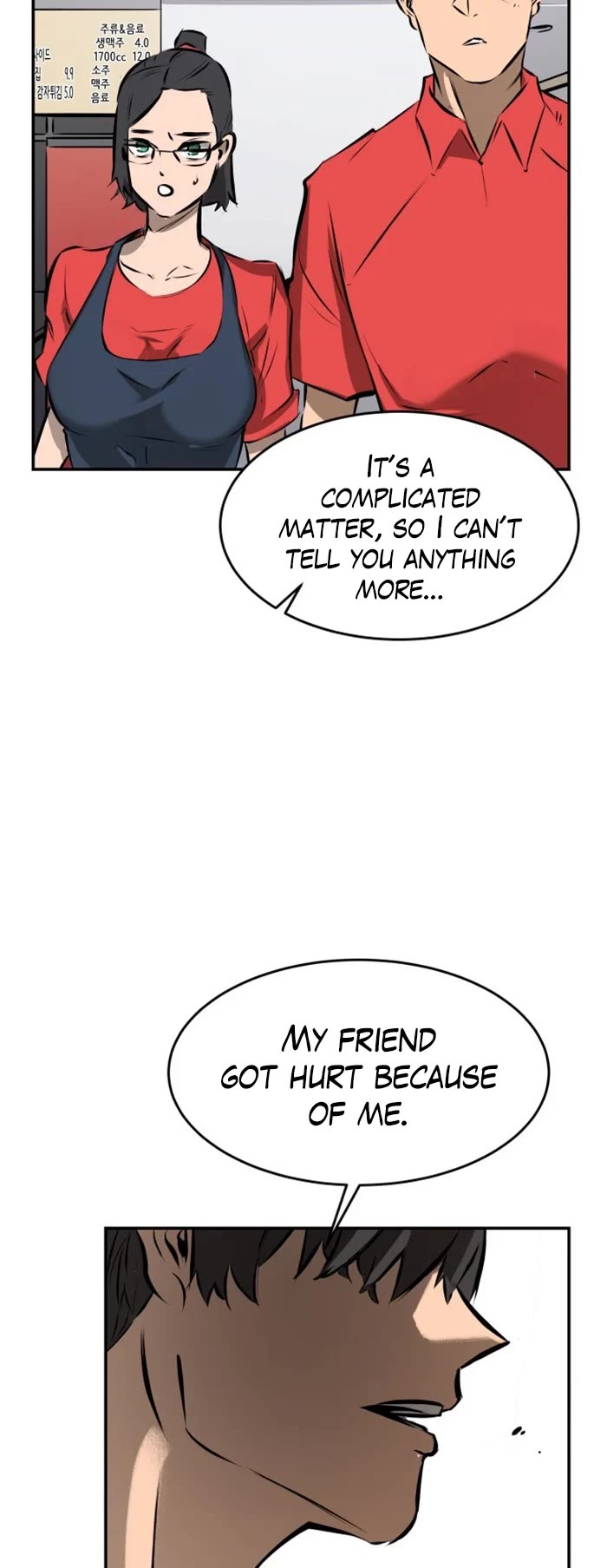 Winning Shot! Chapter 7 page 38 - Chapter 7: Peace