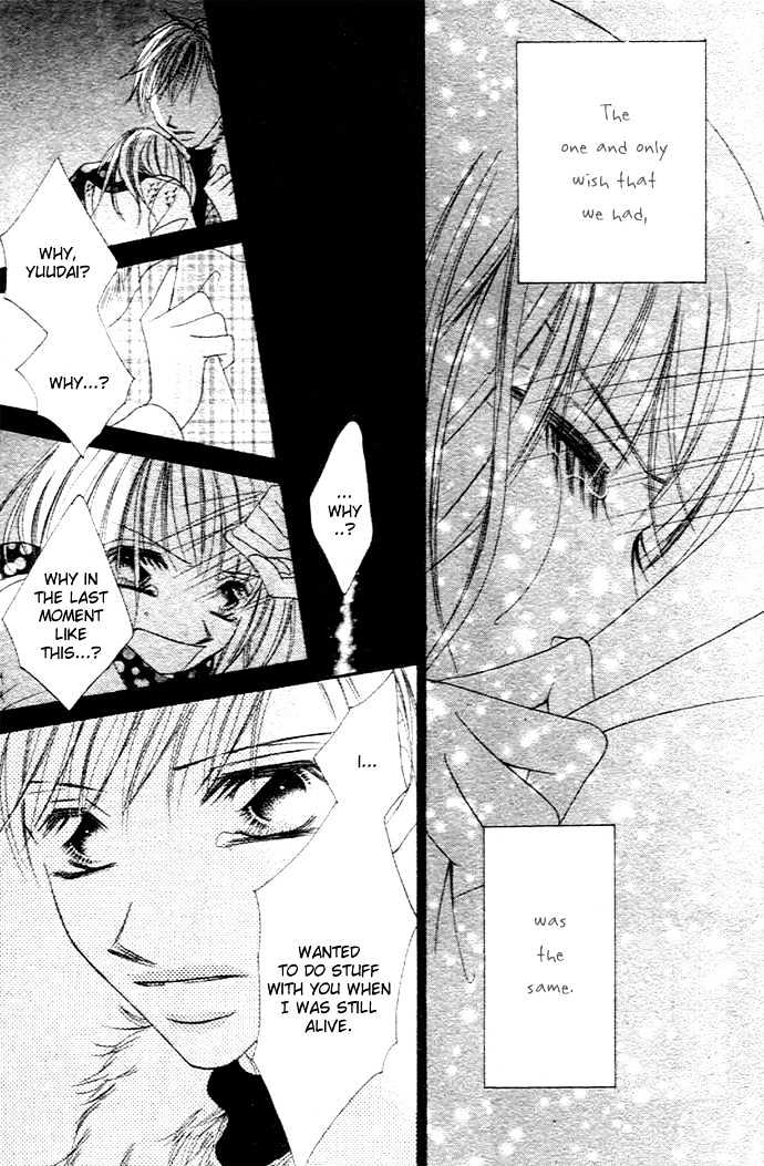 Winter Flowers Chapter 0 page 41 - Chapter 0