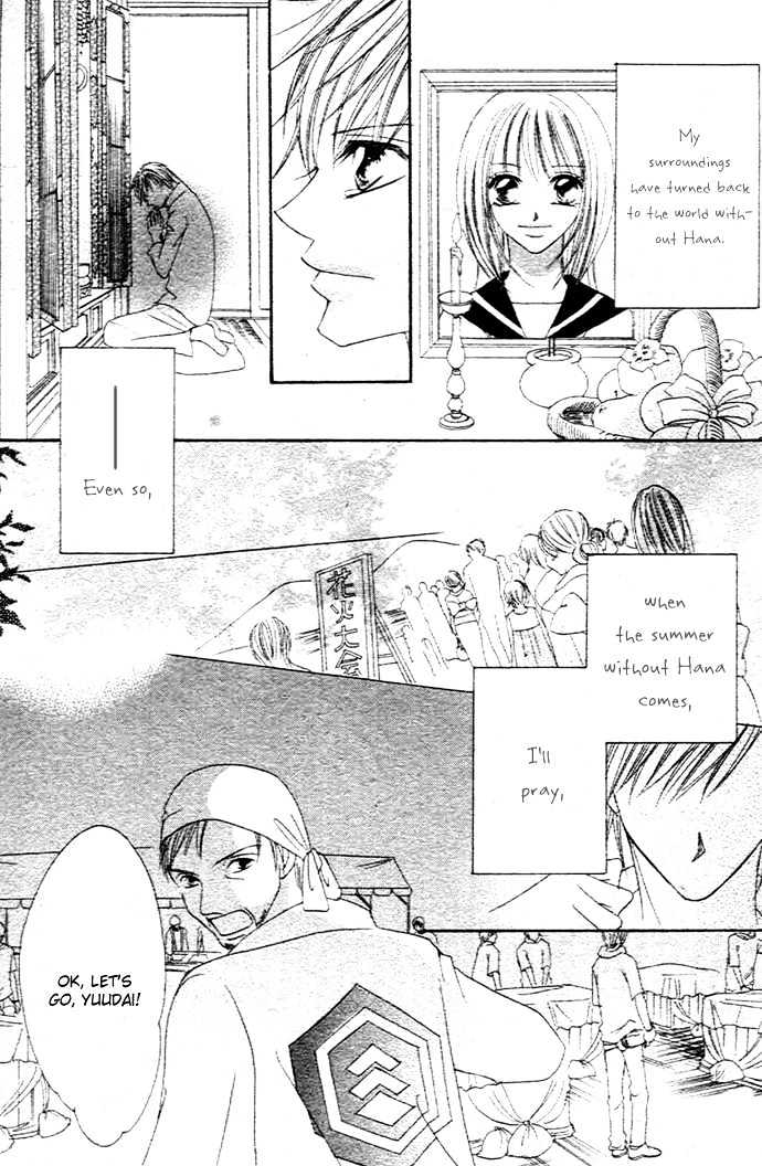 Winter Flowers Chapter 0 page 50 - Chapter 0