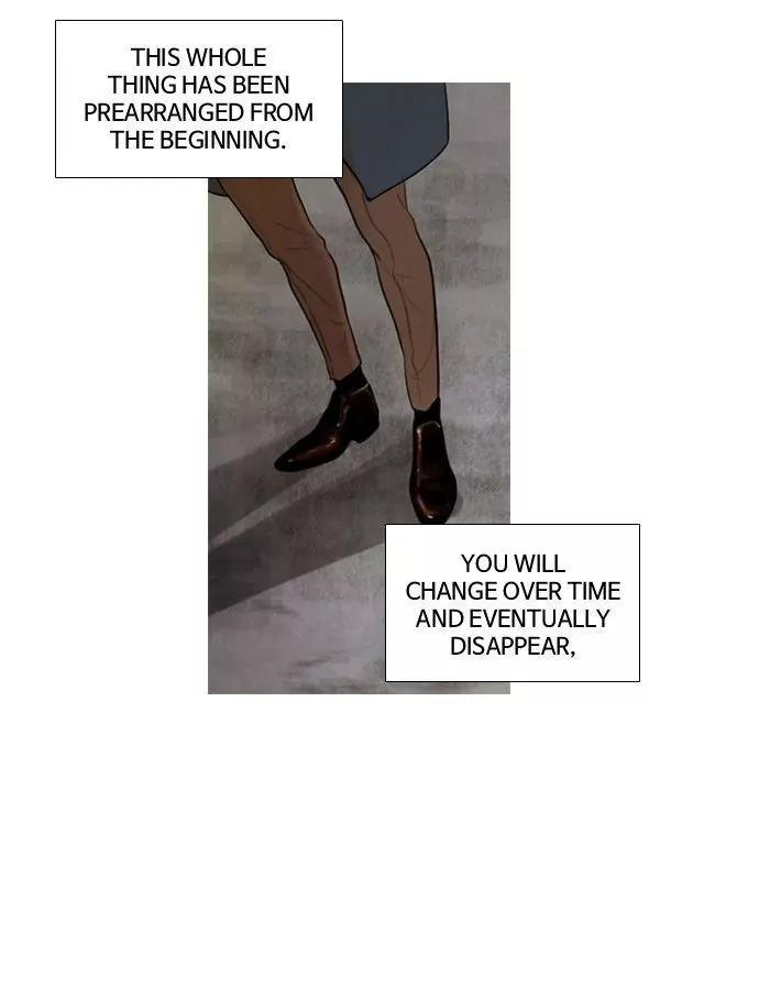Winter Woods Chapter 104 page 24 - Chapter 104: [Season 2] Ep.49