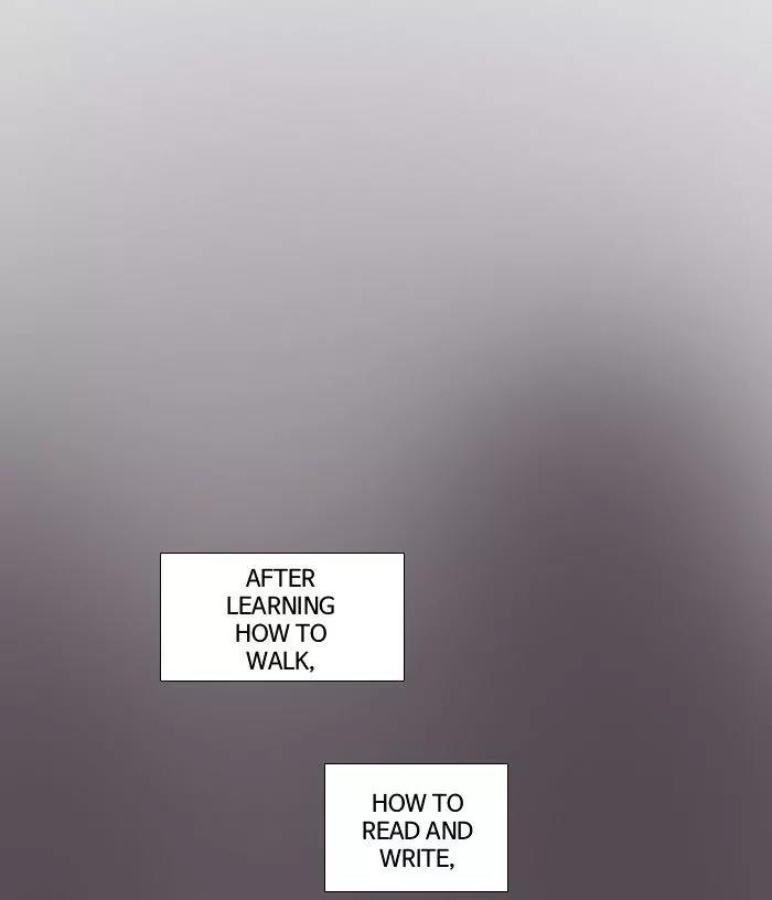 Winter Woods Chapter 107 page 26 - Chapter 107: [Season 2] Ep.52