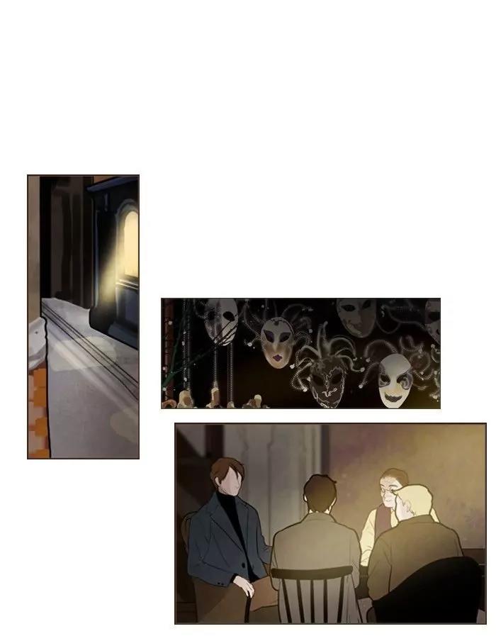 Winter Woods Chapter 111 page 44 - Chapter 111: [Season 2] Ep.56