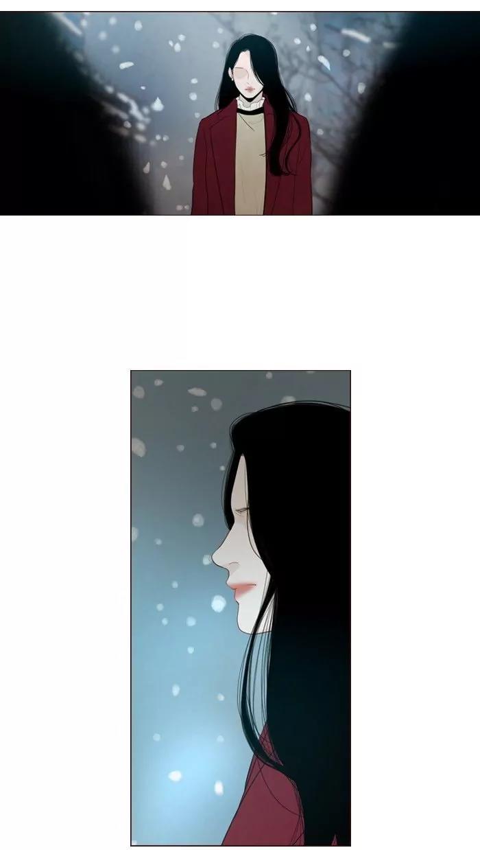 Winter Woods Chapter 126 page 13 - Chapter 126: [Season 2] Ep.71