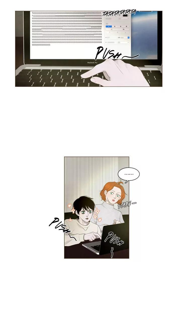 Winter Woods Chapter 20 page 2 - Chapter 20: [Season 1] Ep.19
