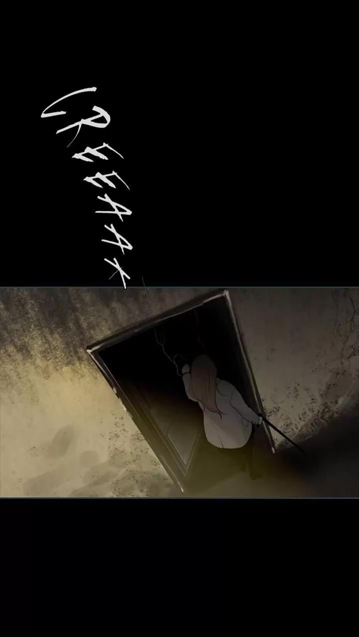 Winter Woods Chapter 26 page 4 - Chapter 26: [Season 1] Ep.25