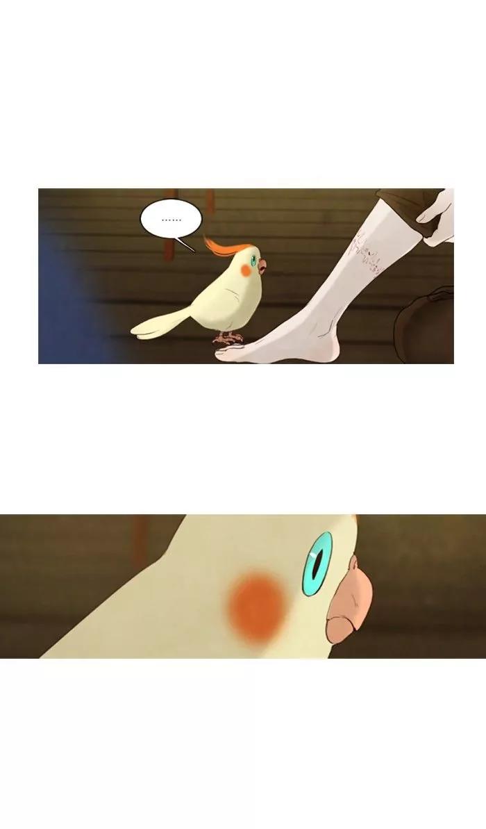 Winter Woods Chapter 38 page 11 - Chapter 38: [Season 1] Ep.37