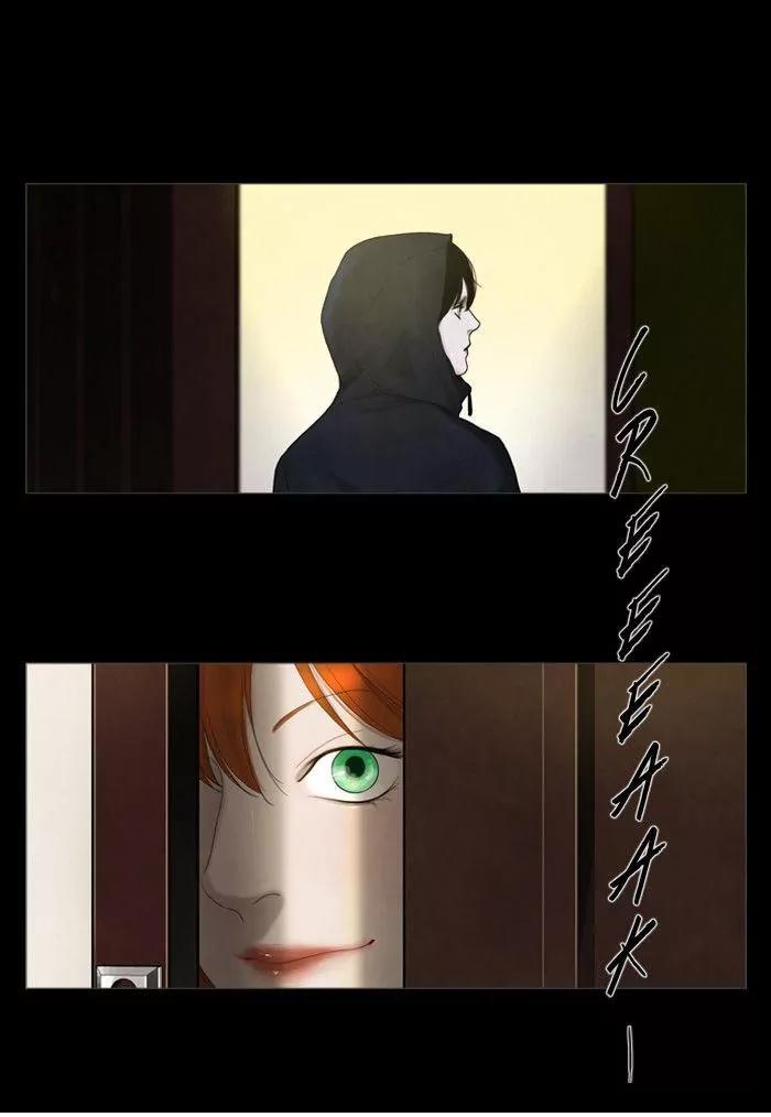 Winter Woods Chapter 4 page 29 - Chapter 4: [Season 1] Ep.3