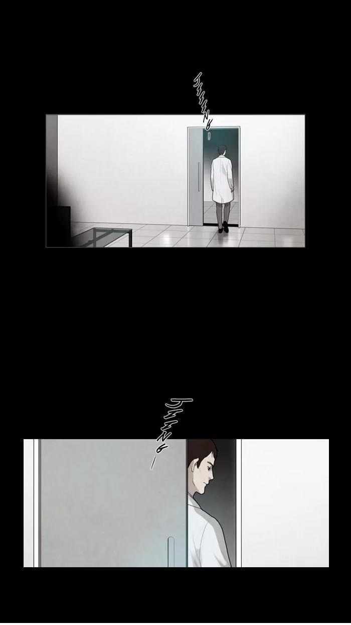 Winter Woods Chapter 4 page 42 - Chapter 4: [Season 1] Ep.3