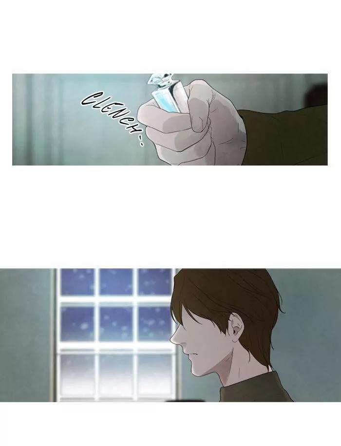 Winter Woods Chapter 56 page 37 - Chapter 56: [Season 2] Ep.1